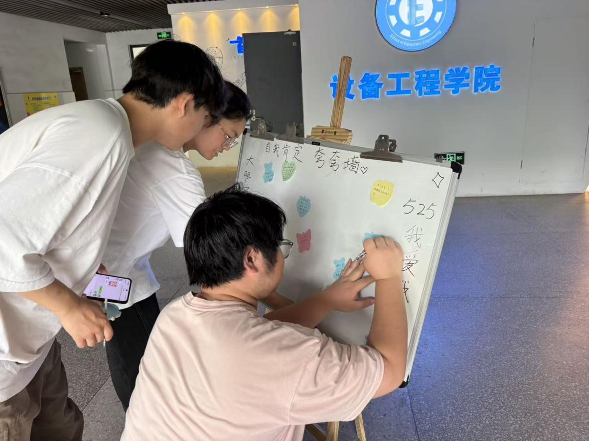 beat365中文唯一官网开展“暖心夸夸墙”心理健康主题活动