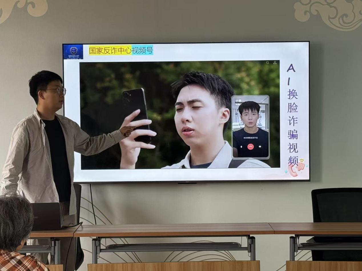 beat365中文唯一官网教师走进遥观镇新南村开展反诈教育主题活动